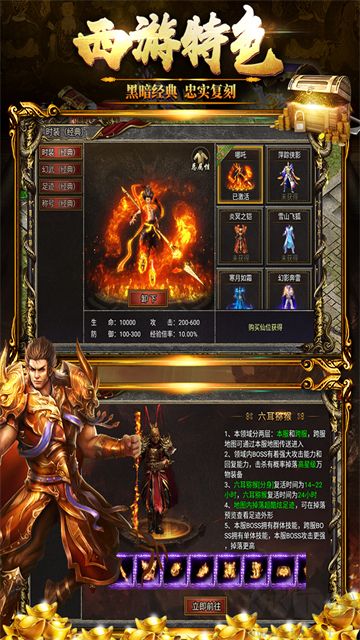黑暗光年