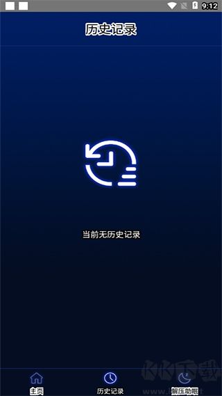 分贝噪音测试免费版