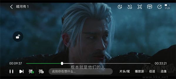 小柠檬追剧无广告版