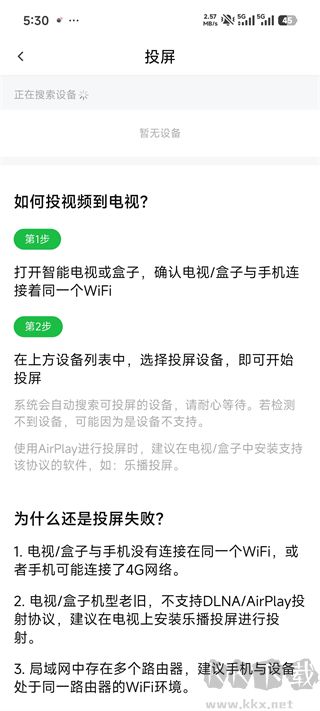 小柠檬追剧无广告版