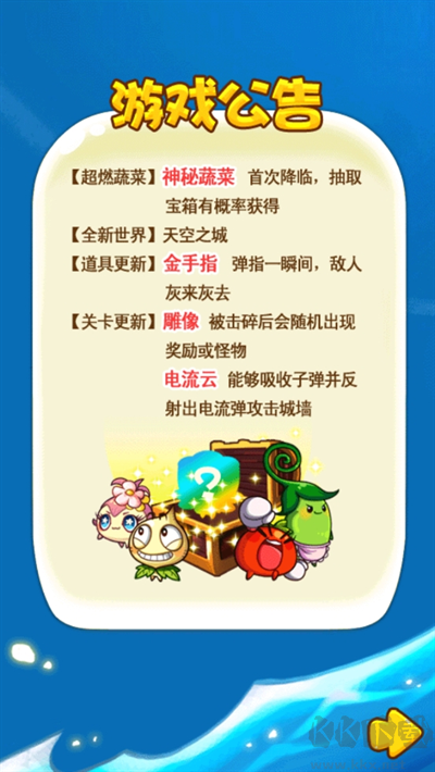 燃烧的蔬菜2