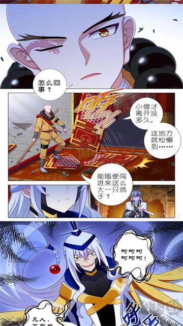 酷漫星最新版