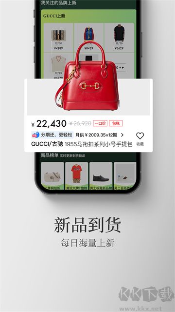 寺库奢侈品官方版