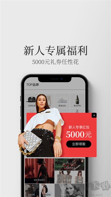 寺库奢侈品官方版