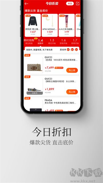 寺库奢侈品官方版