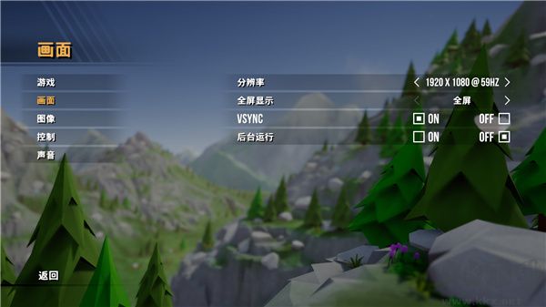 孤山速降