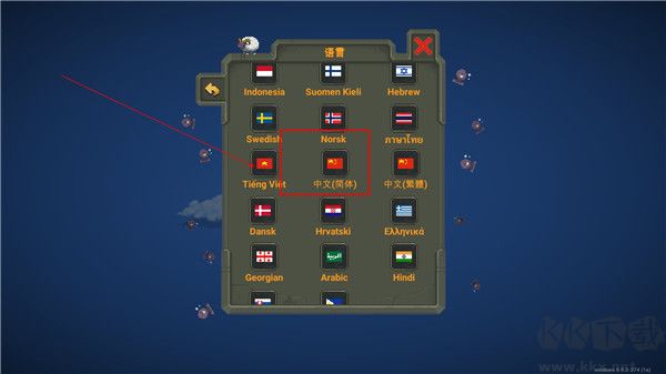 WorldBox