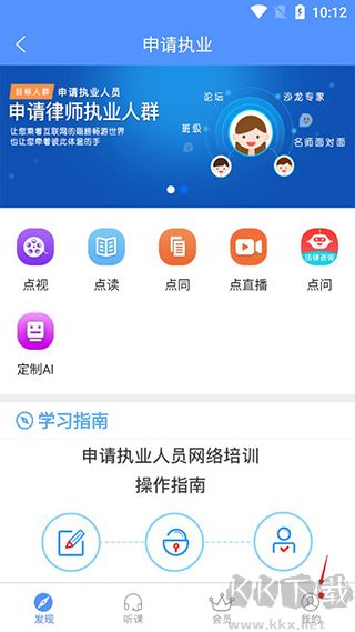 点睛网手机版