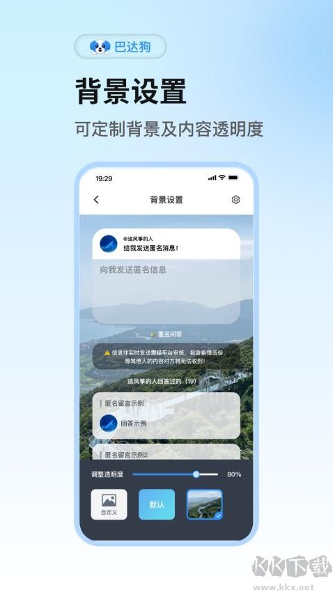 巴达狗