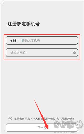 米陪免费版