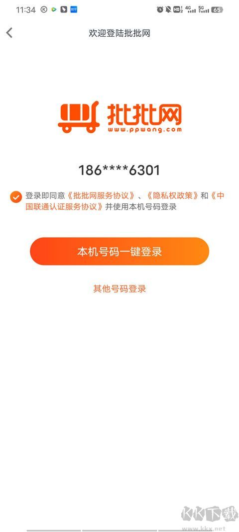 批批网