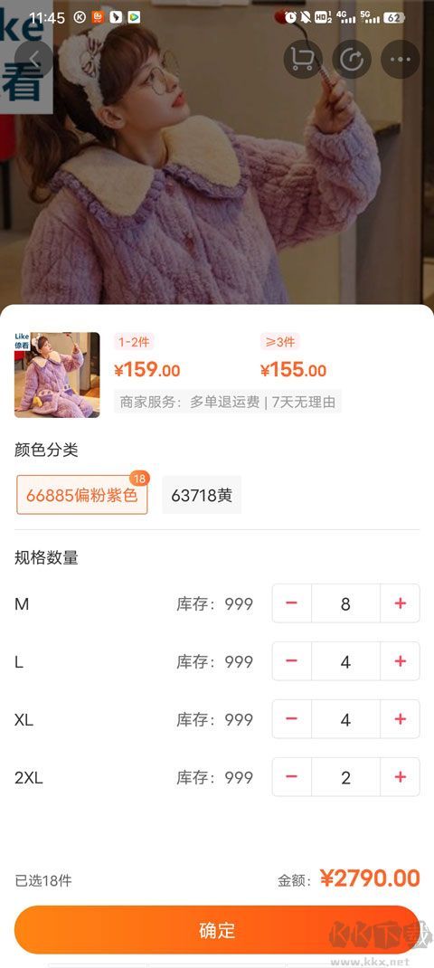 批批网