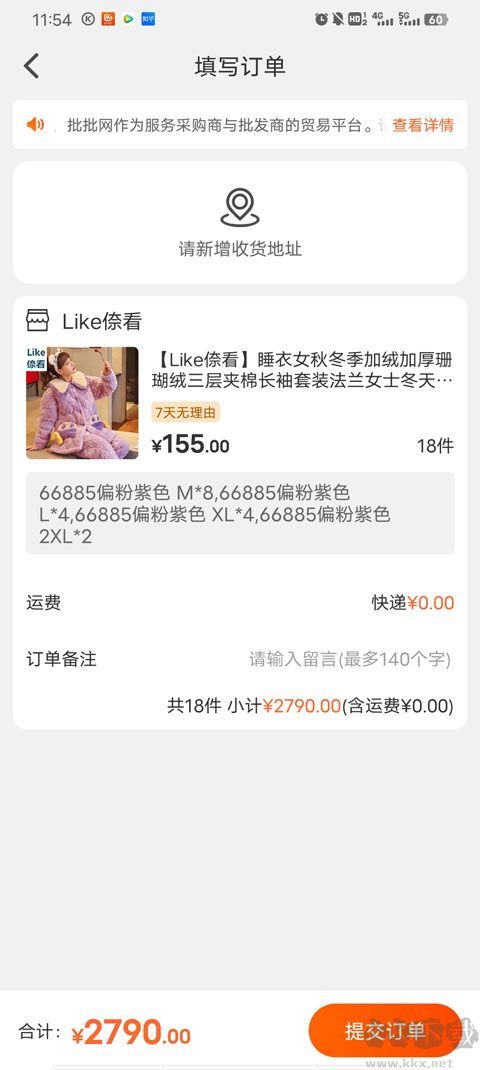 批批网