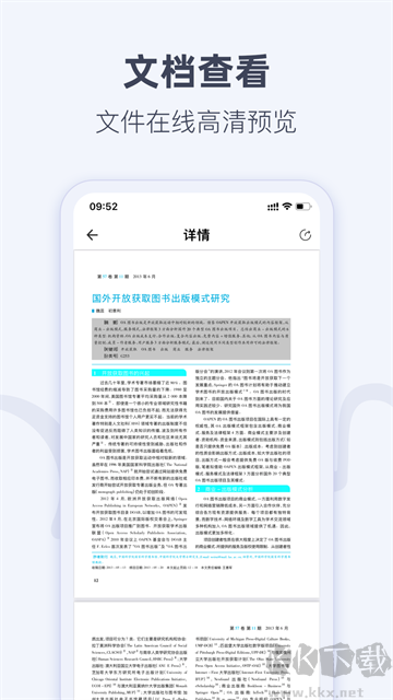 caj阅读器app