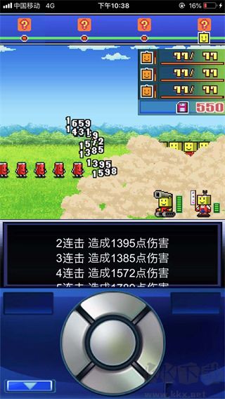星之开罗君无敌版