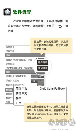 caj阅读器app