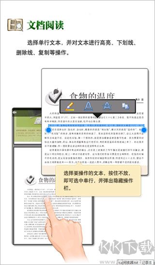 caj阅读器app