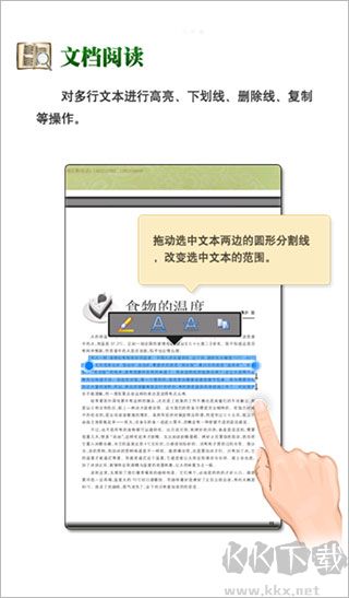 caj阅读器app