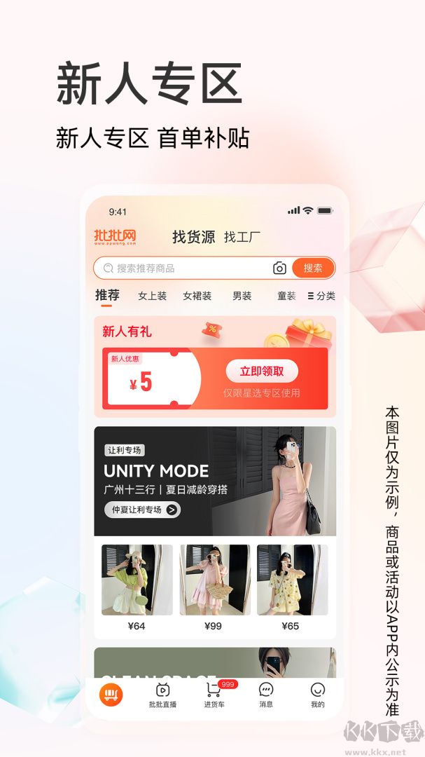 批批网