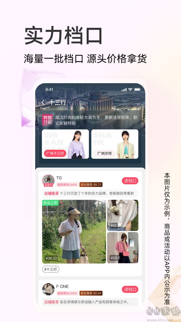 批批网