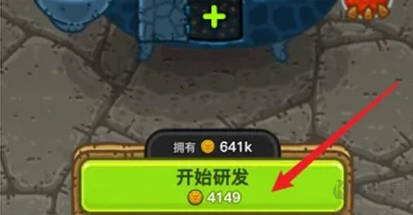 黑暗料理王