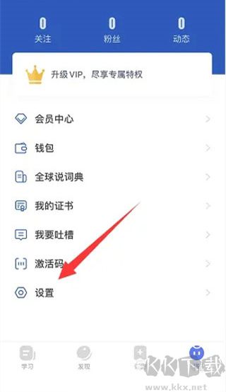 全球说软件