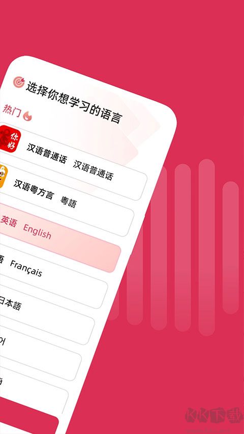 全球说软件