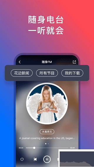92外语免费版