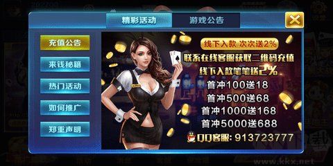致远棋牌