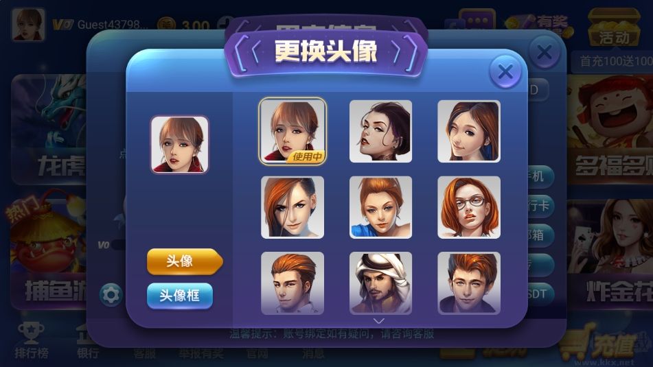 运胜棋牌娱乐高人气app安卓版