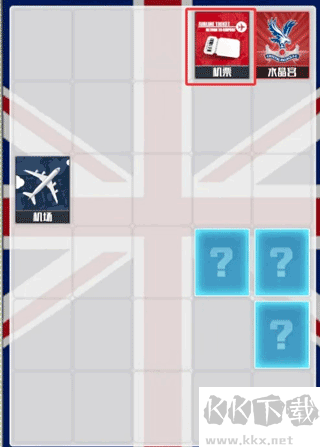 足球决