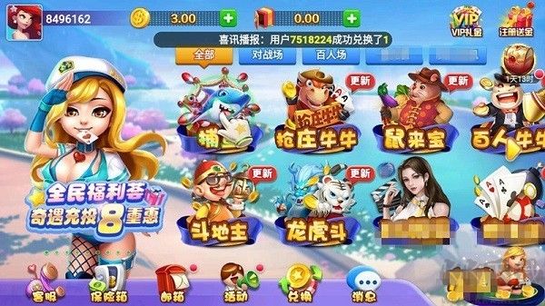 盖世gs68vip棋牌最新版