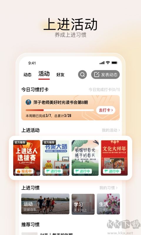远智教育app