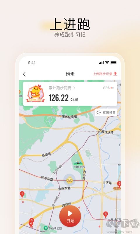 远智教育app