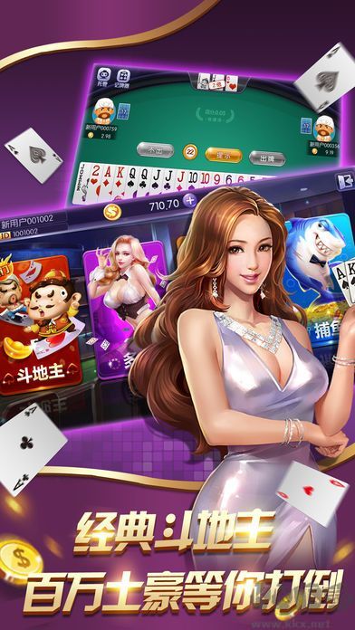 神赚棋牌