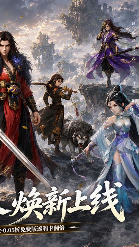 大掌门2无限元宝版