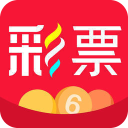 6号彩票