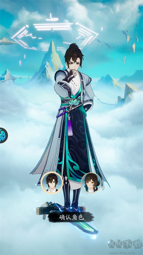 踏风行