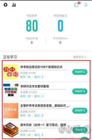 记乎app
