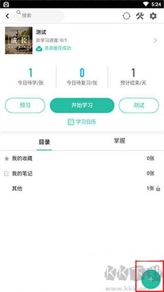 记乎app
