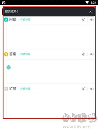 记乎app