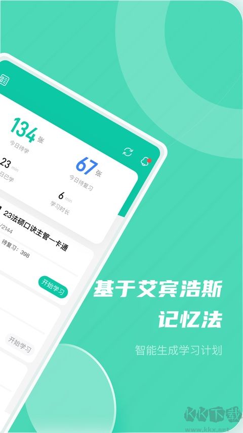 记乎app