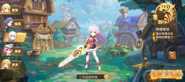 驯龙物语折扣版