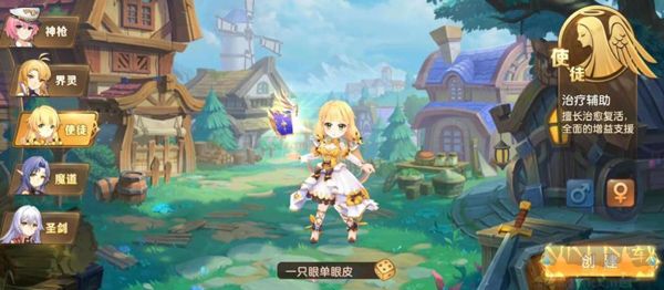 驯龙物语折扣版