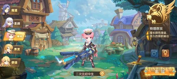 驯龙物语折扣版