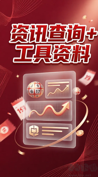 彩101彩票