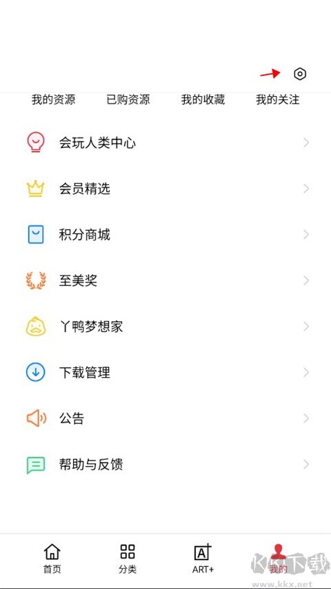 OPPO主题商店app