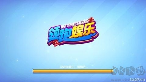 领跑棋牌ftp5.0.5版本