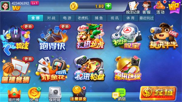 领跑棋牌ftp5.0.5版本