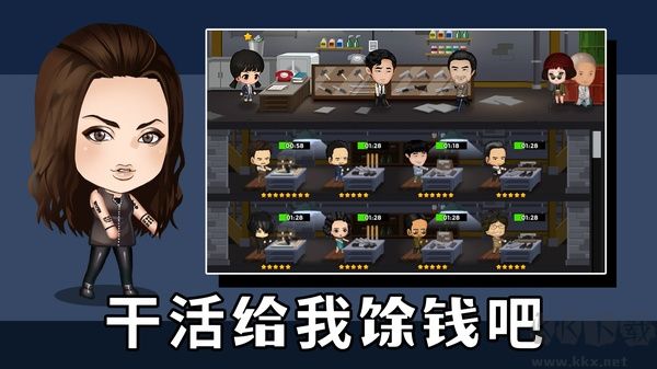 街头混混最新版